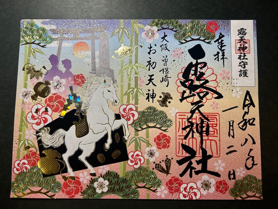 ワンダーフォーゲル1860