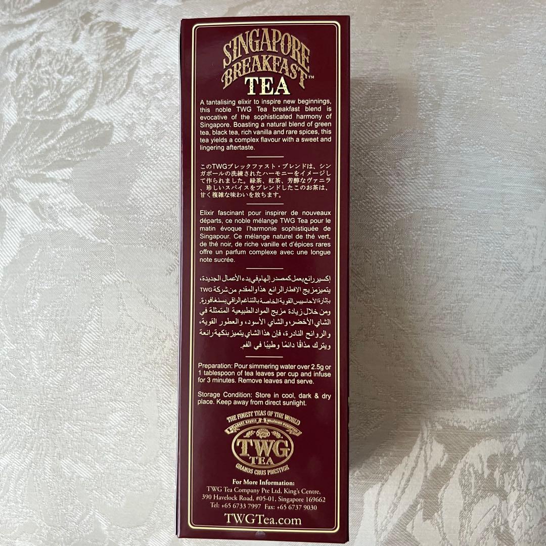 新品TWG紅茶BOX入り4缶セット