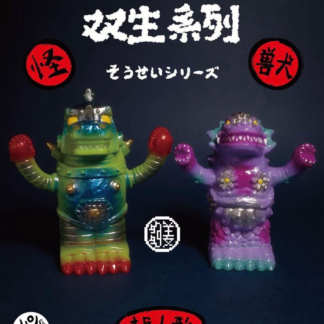 激レア　メカゴジラ パチソフビ　ソフビ　パパチチ　Swimmy ぶたのはな