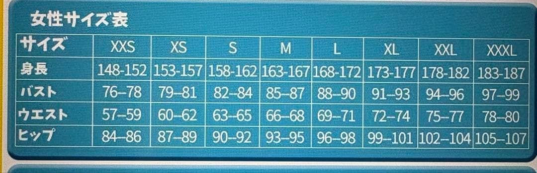 狂蘭メロコ コスプレ衣装(ヴィッグ付き)
