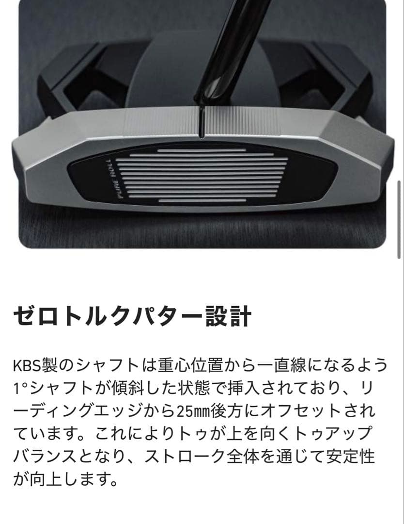 新品 スパイダー ZT COUNTER BALANCE ゼロトルク 長尺 36