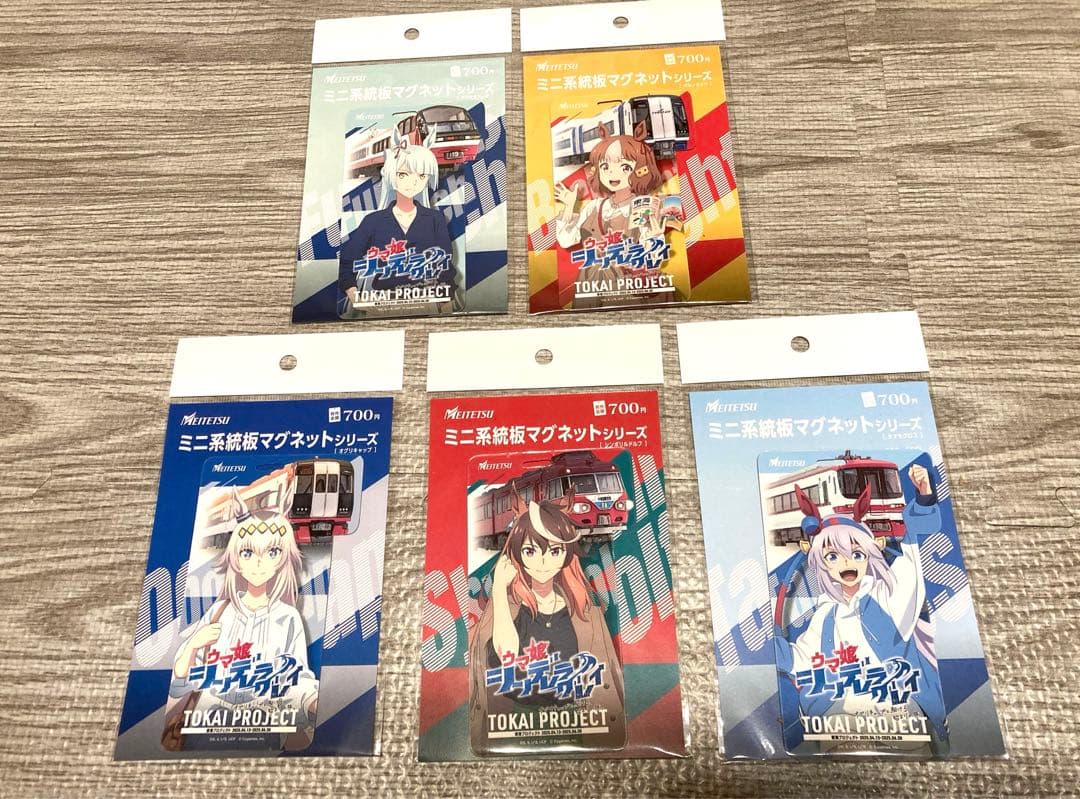 名鉄ミニ系統板マグネット ウマ娘