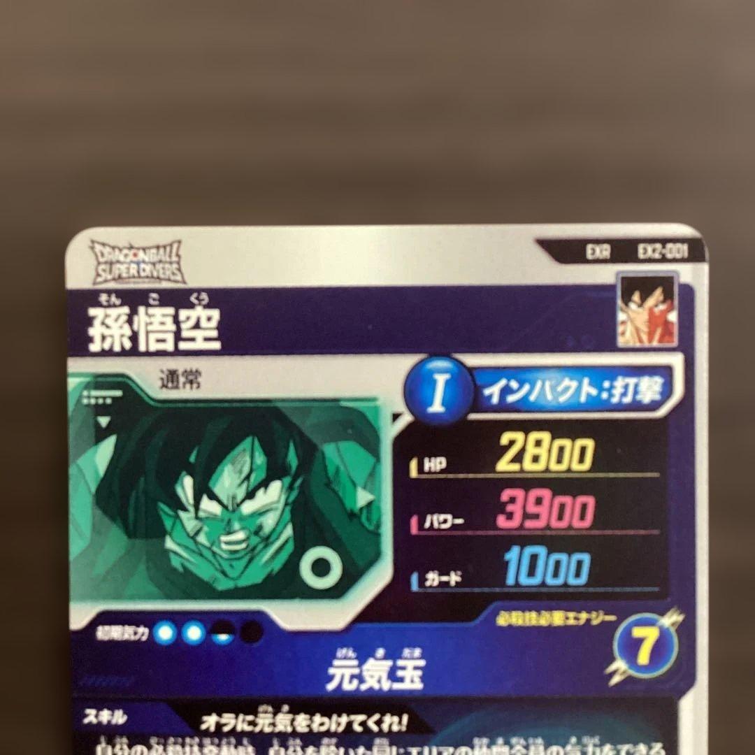 ダイバーズ環境カード3枚セット