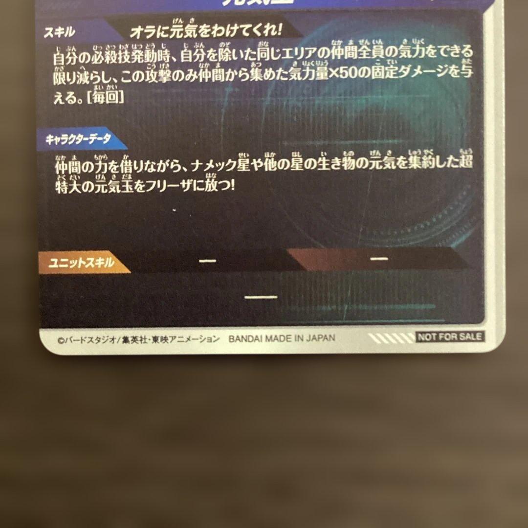 ダイバーズ環境カード3枚セット