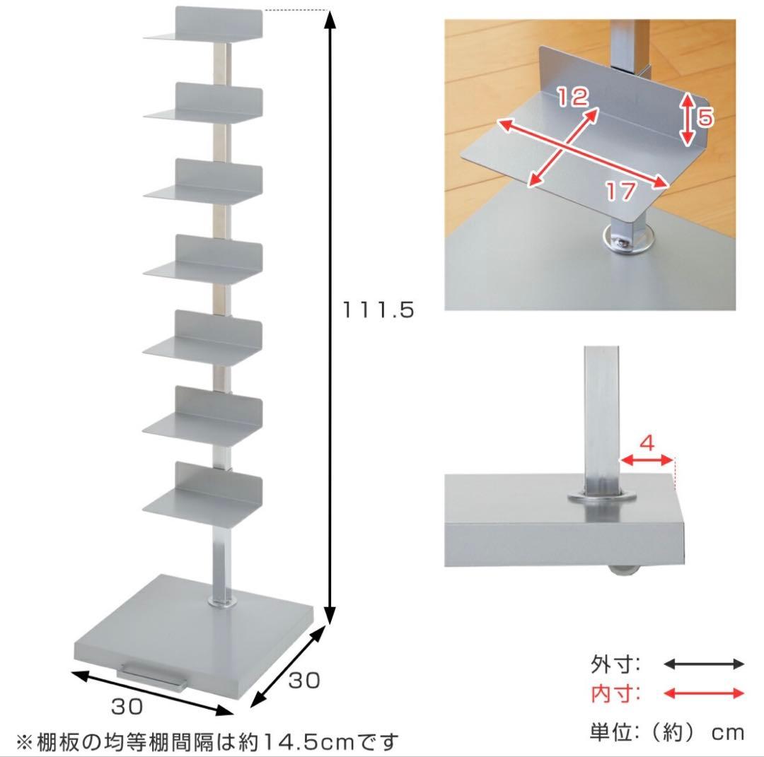 ブックタワー ハイタイプ 8段 高さ111.5cm 日本製 Tsum Dock