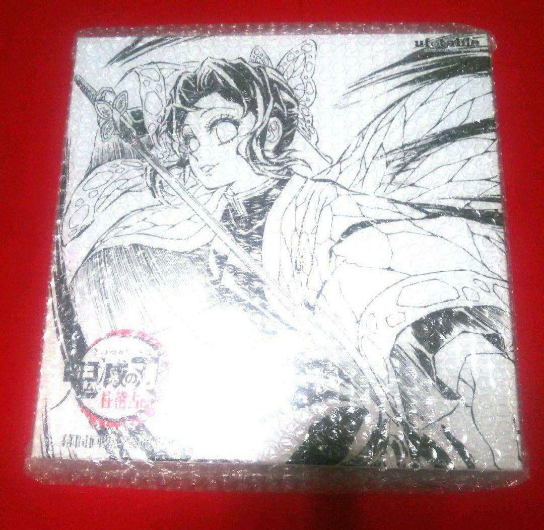 鬼滅の刃　幕間画集　豪華版　胡蝶しのぶ　新品未開封　受注生産終了品　極希少