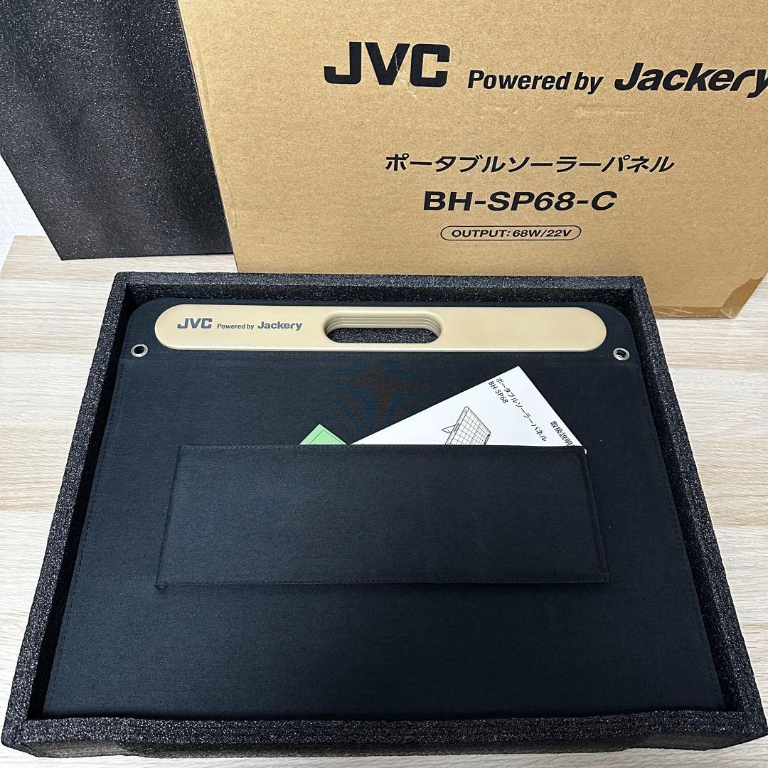新品✨ JVC KENWOOD BH-SP68-C ポータブルソーラーパネル