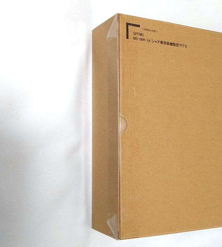 メタルコンポジット MS-06R-1A シャア専用高機動型ザクII