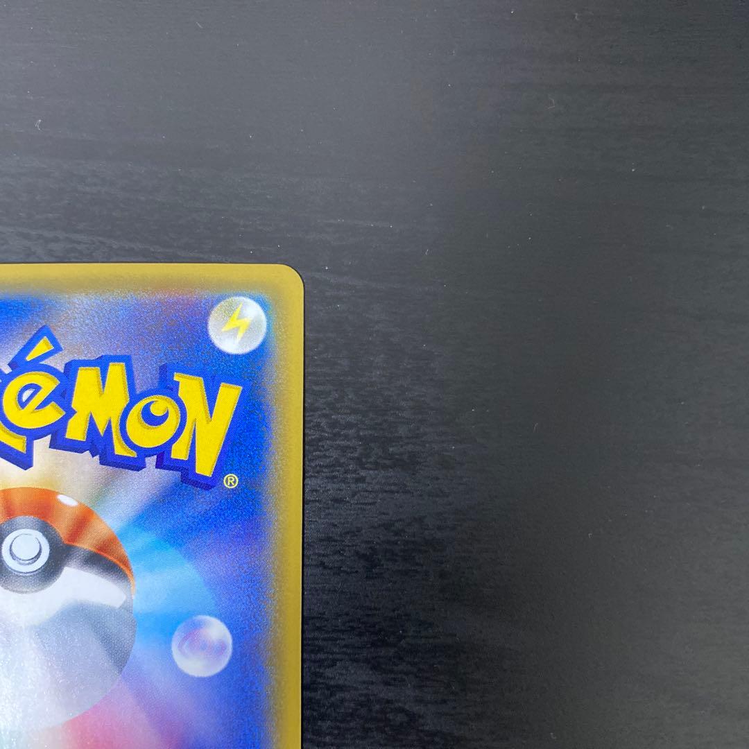 ひかるレックウザ ☆ SM3+ ひかる伝説 057/072