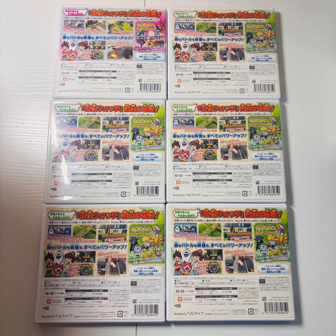 値下げOK 妖怪ウォッチ19本セット　未開封メダル・カード付き　端子清掃済み