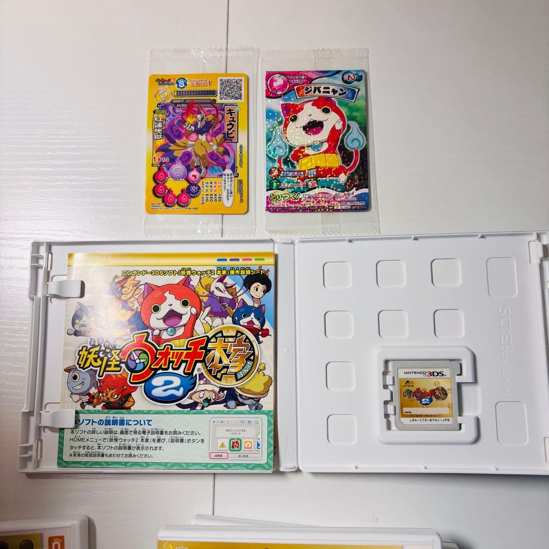 値下げOK 妖怪ウォッチ19本セット　未開封メダル・カード付き　端子清掃済み