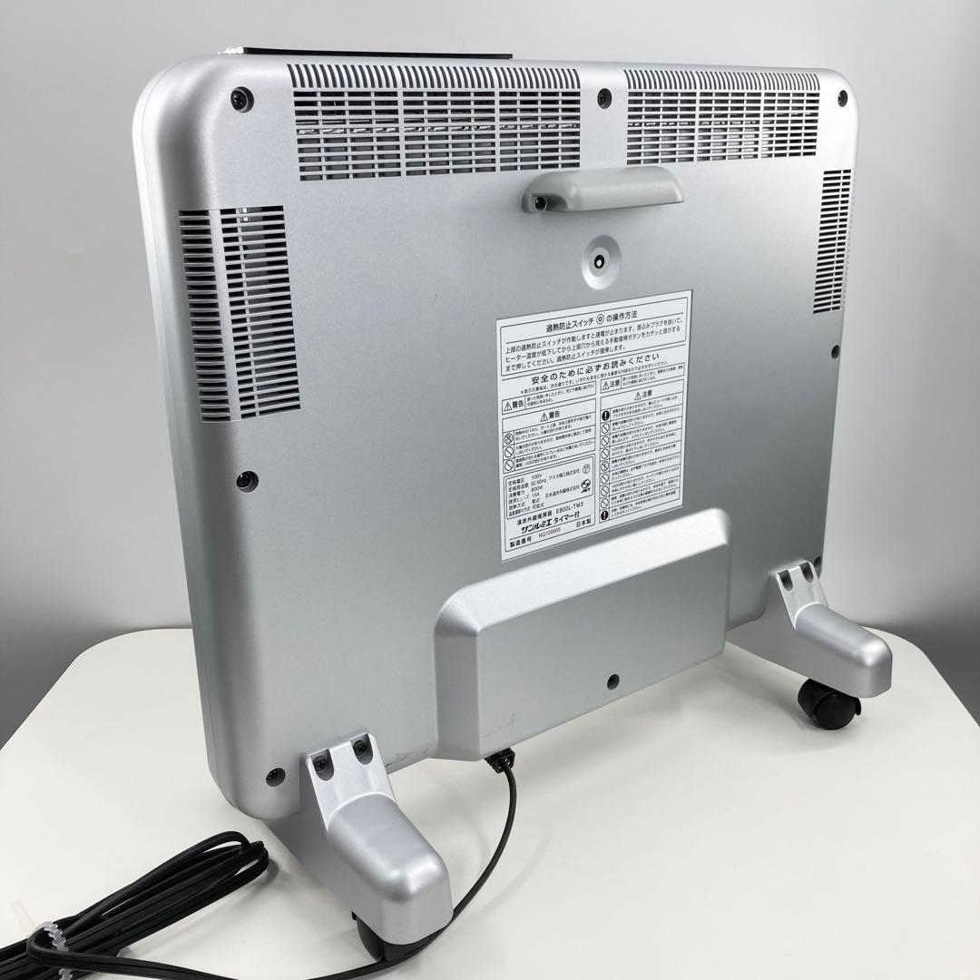 美品 サンルミエ E800L-TM3 遠赤外線ヒーター 日本製 シルバー