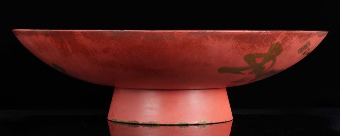 買*き様 特大62cm 朱漆蒔絵 亀尽図大盃 大杯 飾皿 縁起物 長寿 吉祥 骨