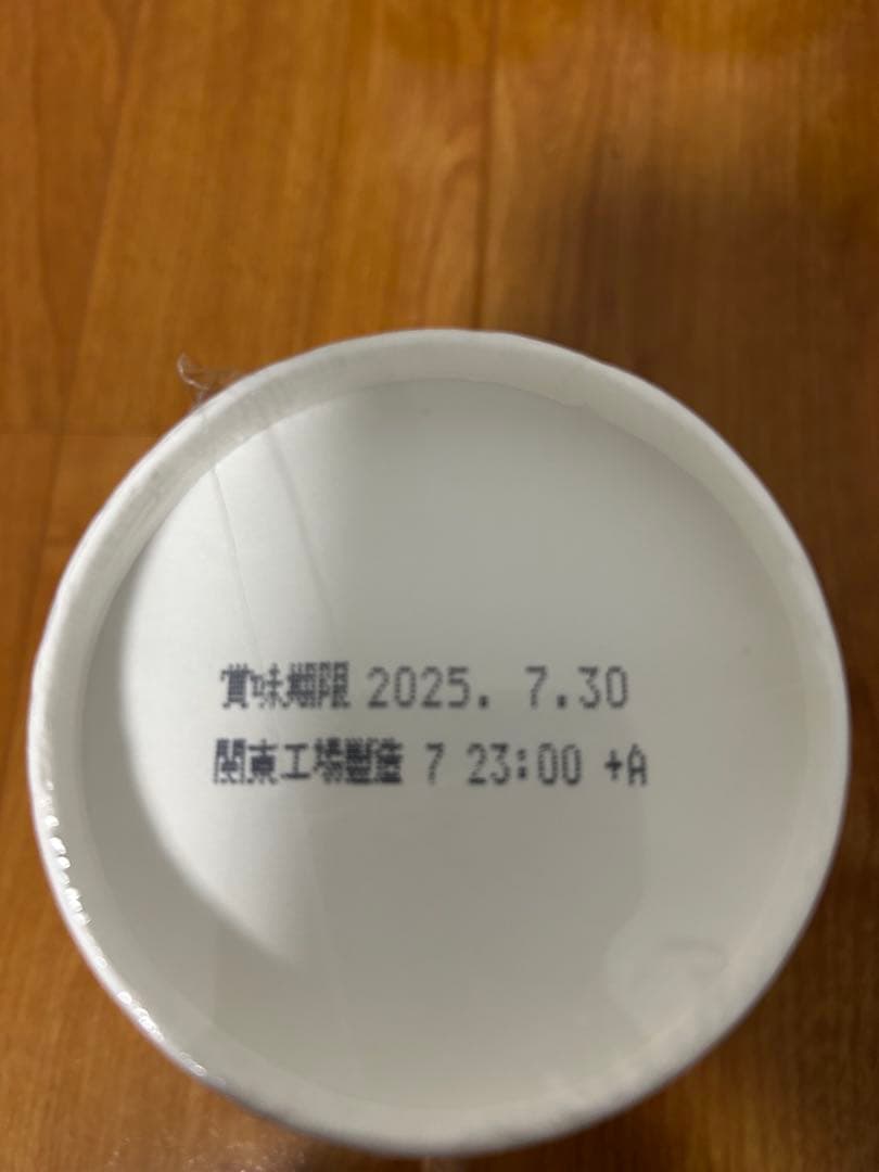 みそきんラーメン30個セット