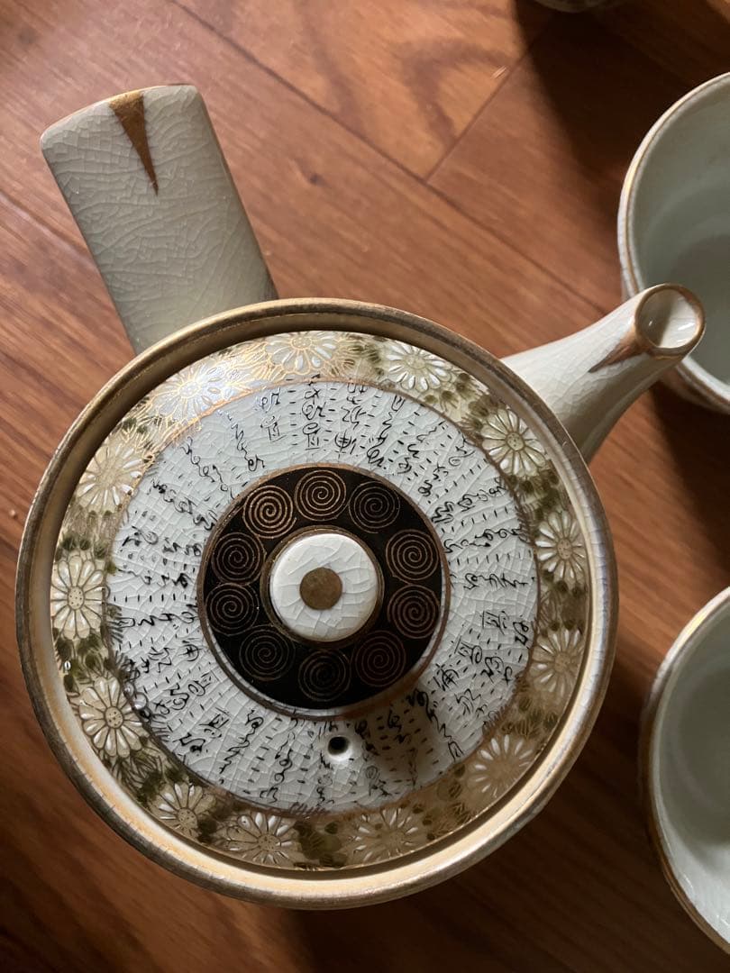 昭和レトロ　未使用　特製　九谷焼 手描き　菊詰細字　番茶揃