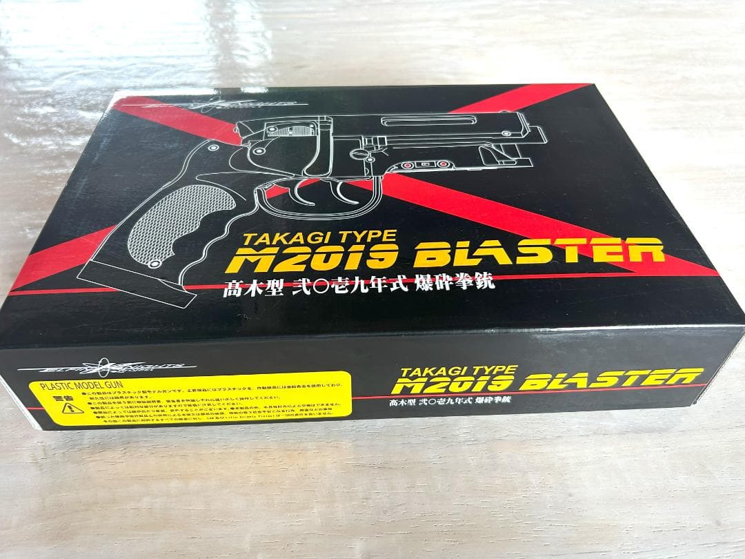 エルフィンナイツ 高木型 M2019 ブラスター MULE CAW ブレラン