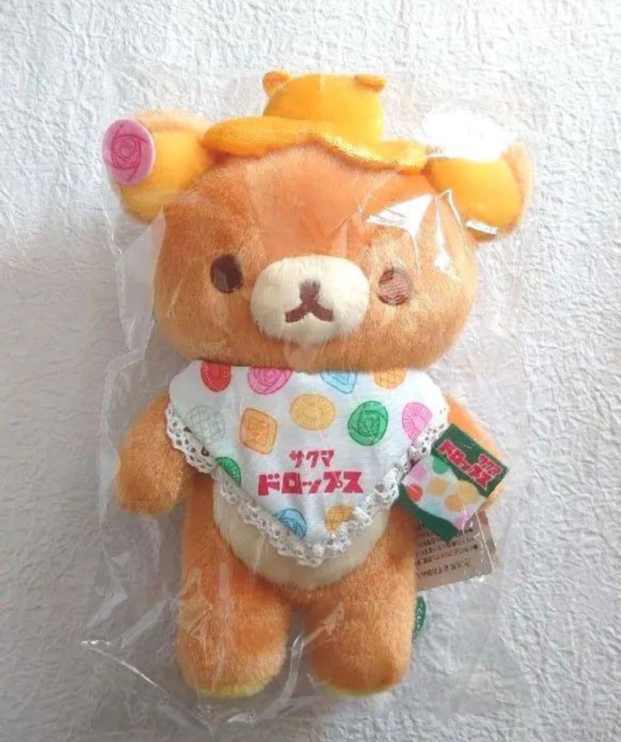 ロフト限定 リラックマストア限定 喫茶リラックマ あつめてぬいぐるみ リラックマ