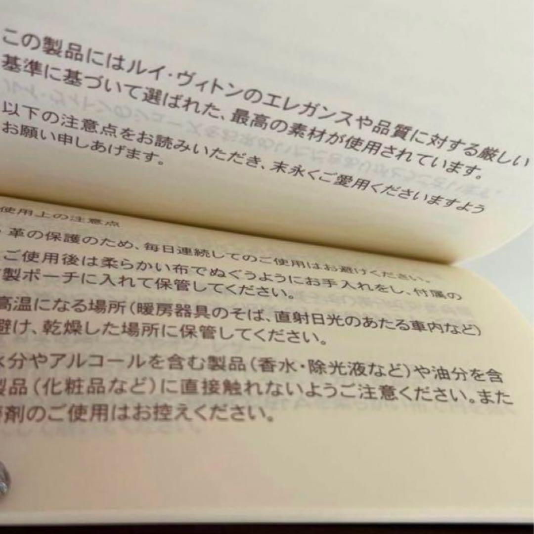 ますかっと。 ☆LOUIS VUITTON レインブーツ 35