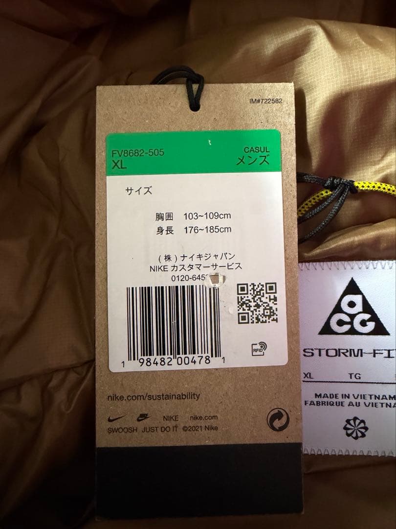 NIKE ナイキACG PrimaLoft® \"Skull Peak\" XL新品