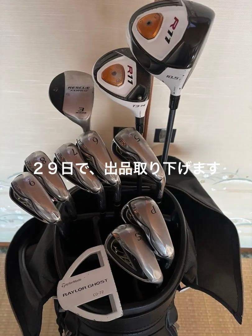 TaylorMade R11 ミズノアイアン　 11本セット