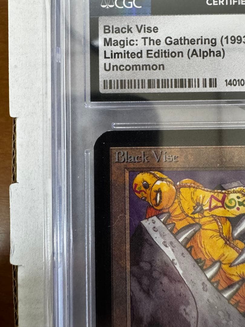 【1993】MTG 黒の万力 Black vise / α alpha アルファ
