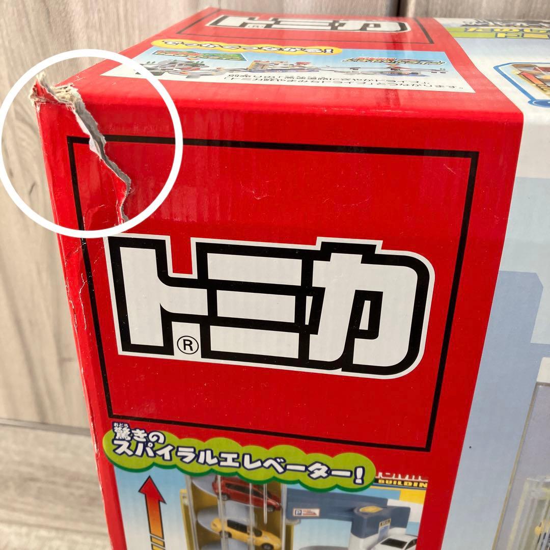 ☆スーパーオートトミカビル＆やまみちドライブ＆ハンディ立体マップおまとめ売り☆