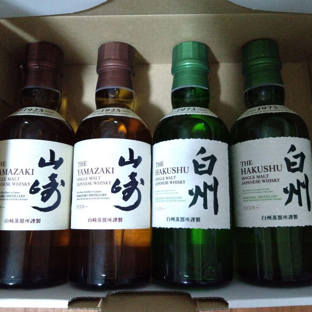 サントリー 山崎・白州 ウイスキー 180ml セット