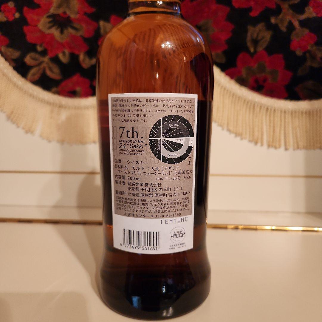 新商品 [入手困難状況] 厚岸 二十四節気 第19弾 [ 立夏 ] 2025