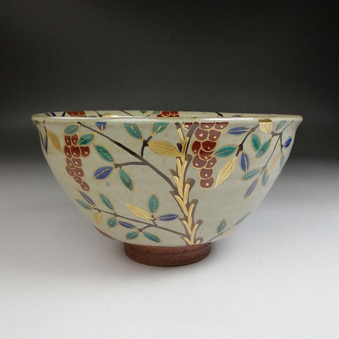 Ｔ９５１　茶碗　『南天の絵』『灰釉　茶碗』『加藤春永 造』　共箱　抹茶碗　茶道具