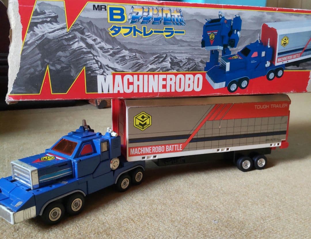 MRB マシンロボシリーズ　タフトレーラー