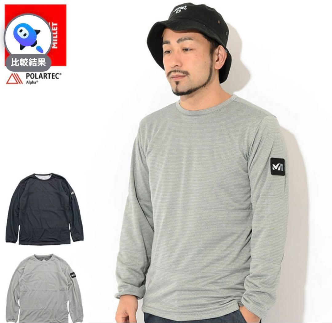 MILLET ミレー　アルファライト スウェットクルー　ブラック