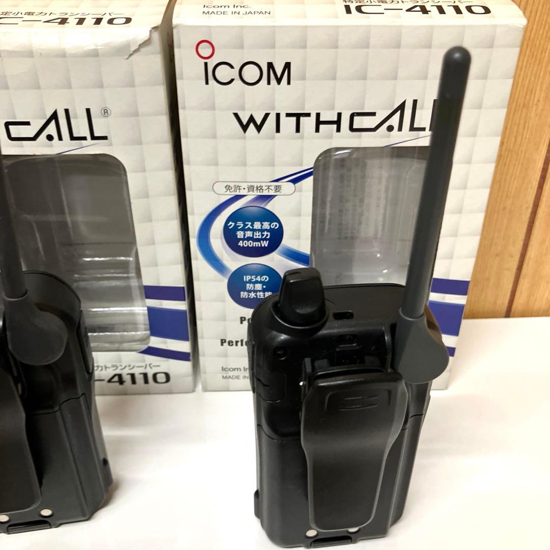 E88 icom IC-4110 HM-186L トランシーバー WITH 8台
