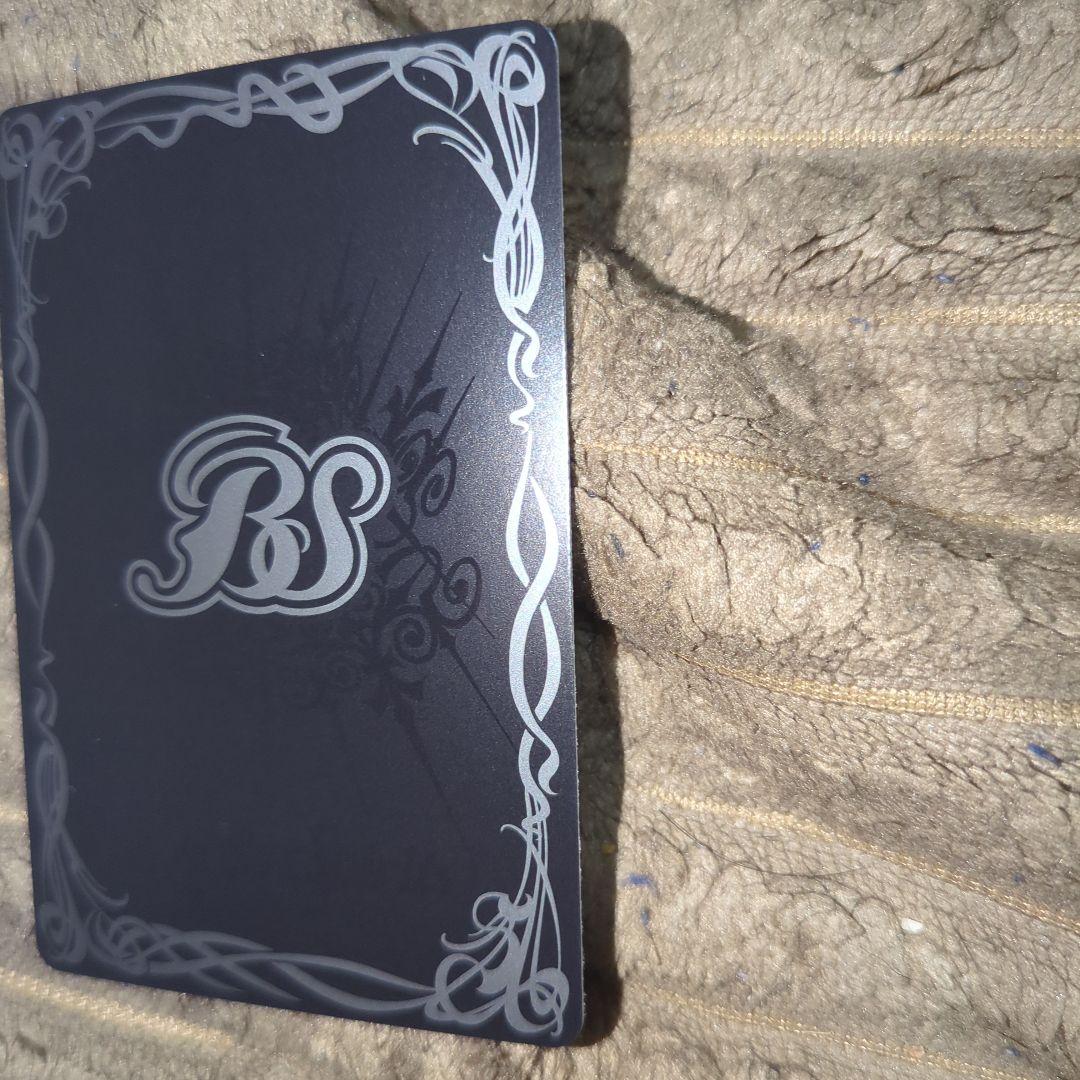 白晶防壁 (バンリ・ゼルver)