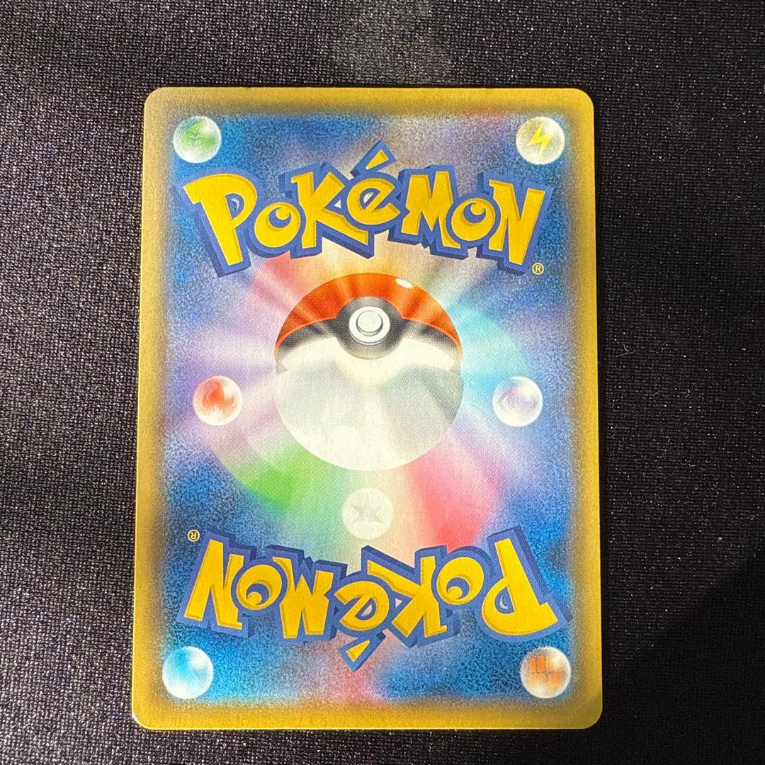 ポケカ　ピカチュウV 25th ゴールデンピカチュウ➕モンスターボール