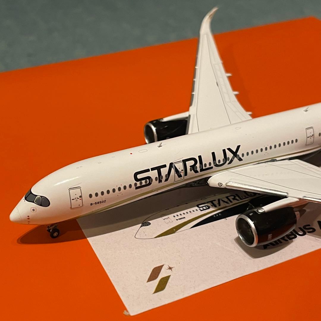 STARLUX A350-900 スターラックス B-58502 jc 400