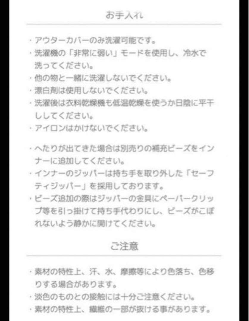 Riki Higashinaka 　Yogibo ラウンジャー レインボー