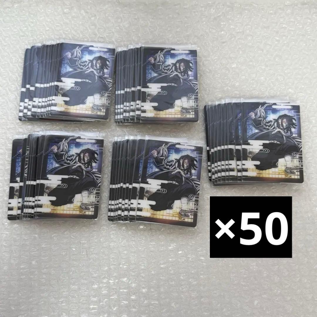 鬼滅の刃 伊黒小芭内 ランダムカードアニプレックス