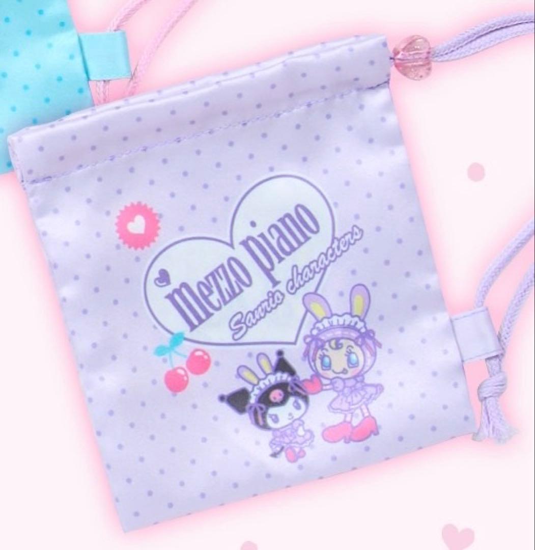 【匿名配送】メゾピアノ クロミ ベリエ マスコット ポーチ サンリオ フルコンプ