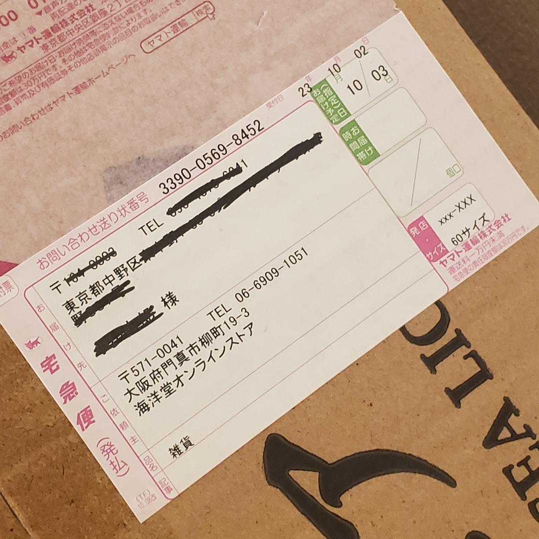 海洋堂 NATURETALES シャチとアシカ 松村しのぶ ネイチャーテイルズ