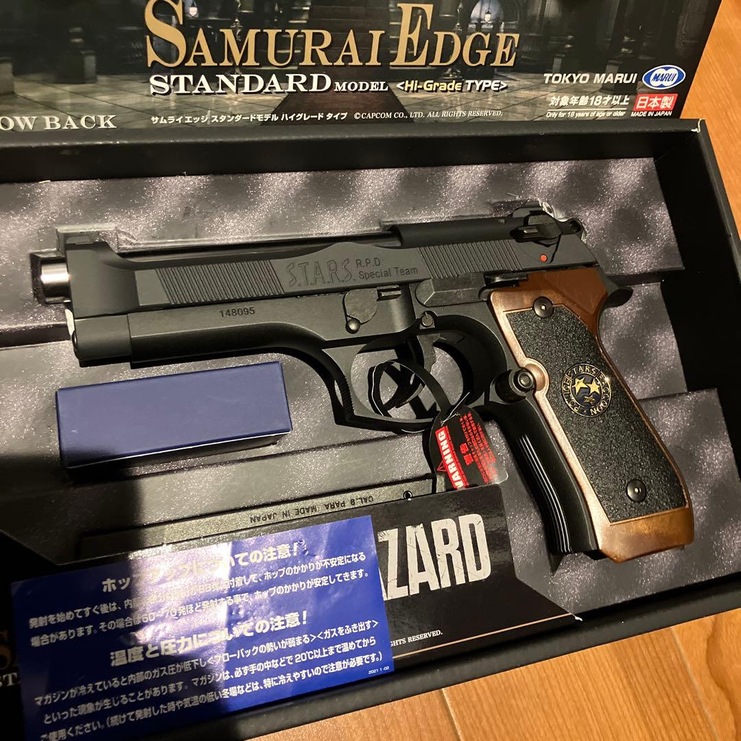 サムライエッジ スタンダード 東京マルイ　ハイグレードタイプ