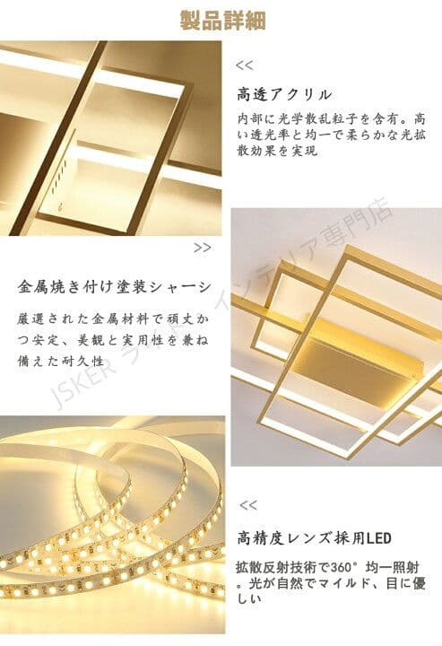 シーリングライト 6-10畳 おしゃれ 北欧 照明器具 天井 LED 90×50