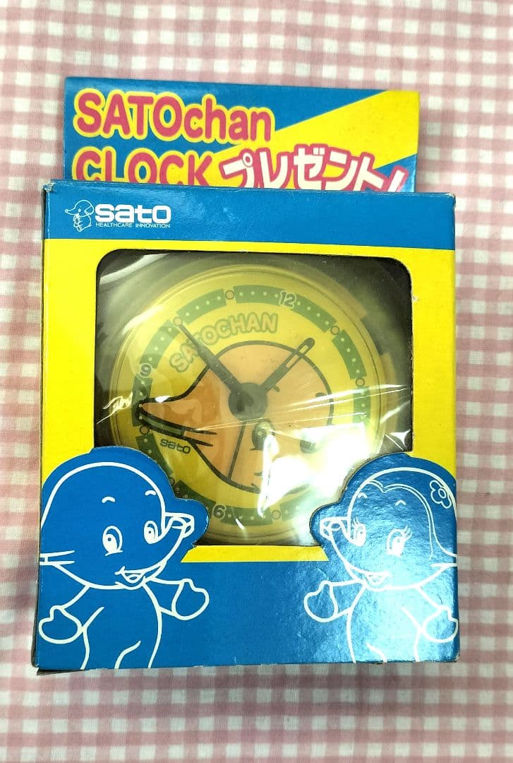 美品☆佐藤製薬　非売品 サトちゃん 貯金箱(箱あり)　お面　時計　他５点セット