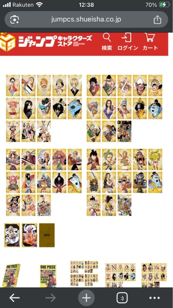 未開封 ワンピース　ゴールデントランプ