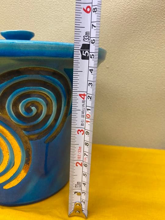 加賀瑞山　作　水指