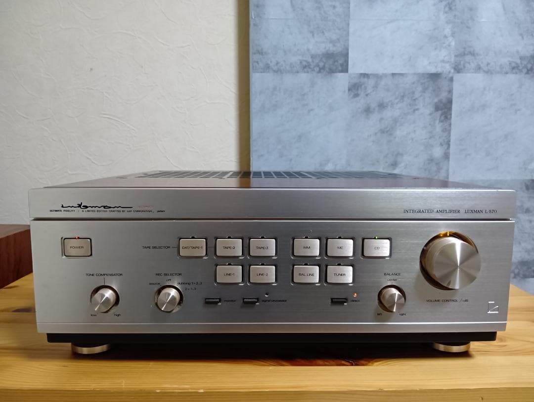 LUXMAN L-570 インテグレーテッドアンプ