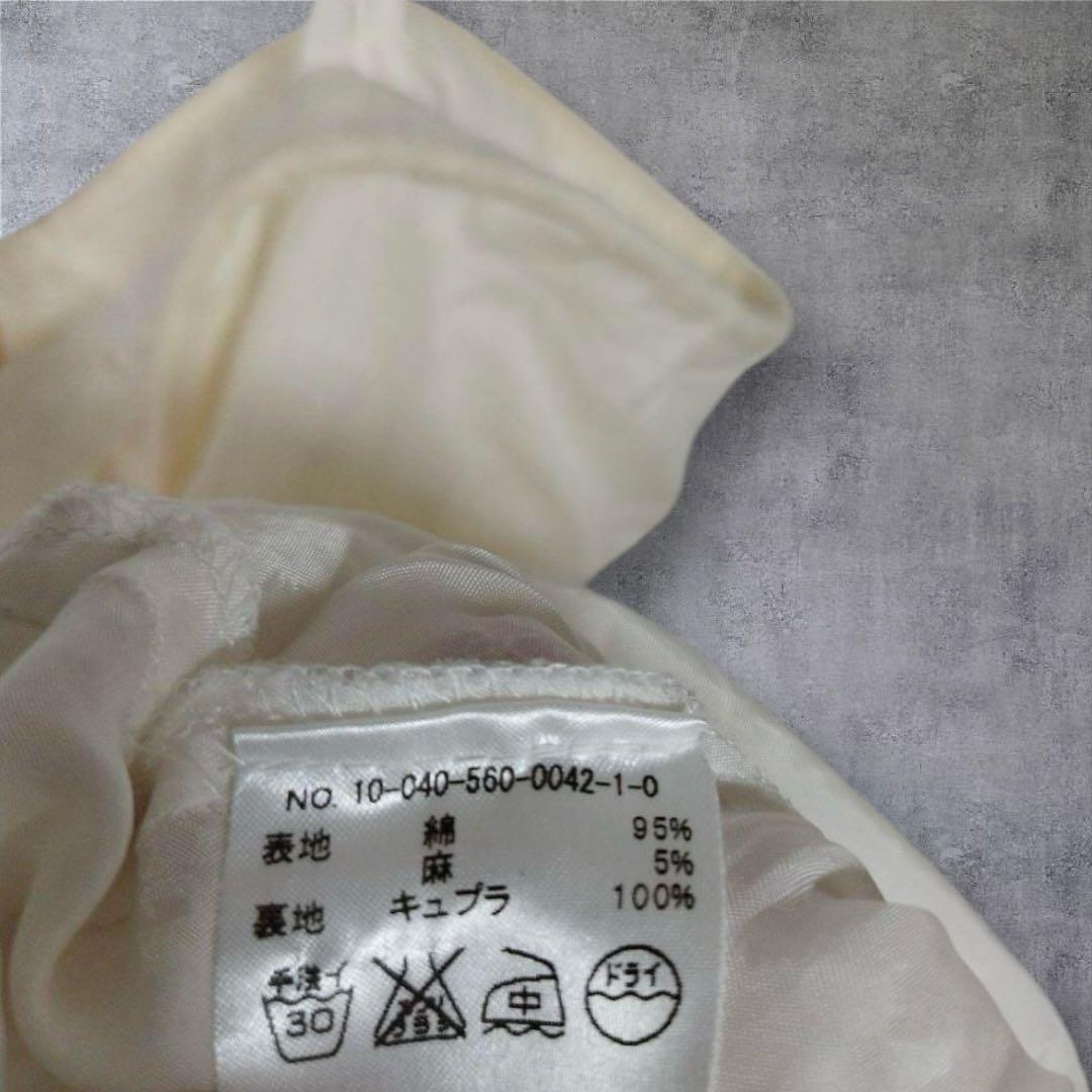 アパルトモン　レース　キャミソールワンピース　スカート　ホワイト