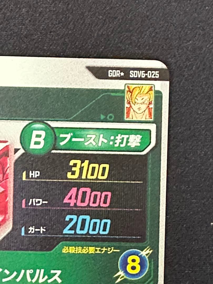 Z*O様 sdv6-025 パラレル