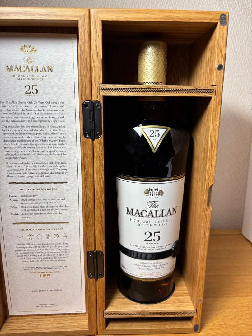 The Macallan 25年含む4本セット【サントリー正規品・新品未開封】