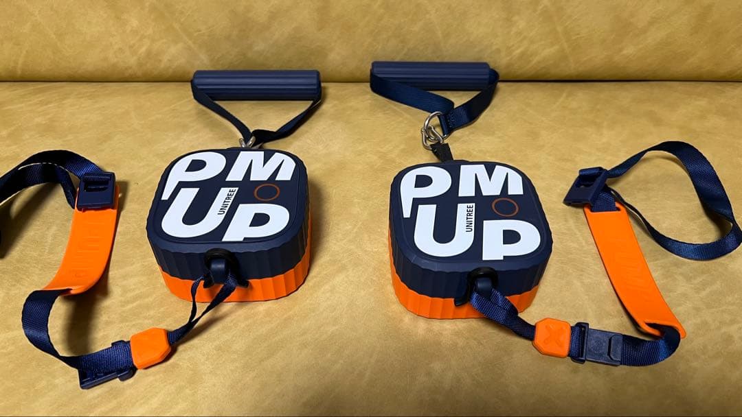 ユニツリーパンププロ Unitree PMUP Pro 2個セット