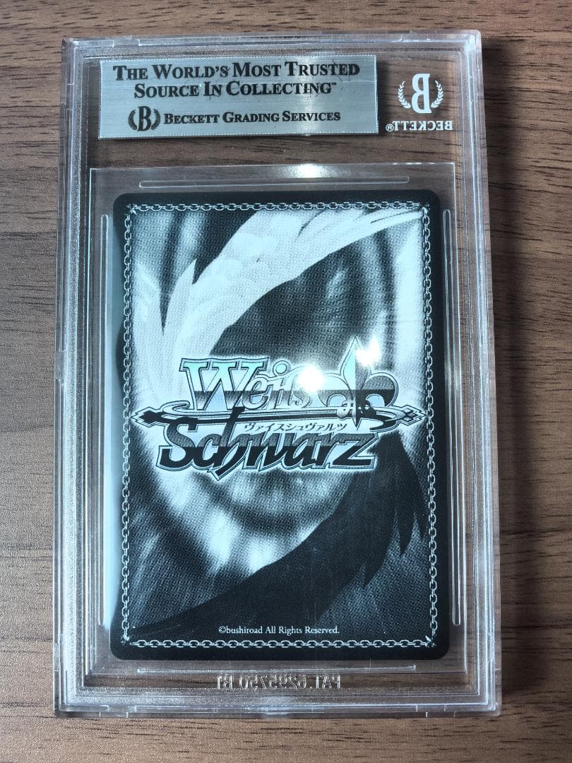 【 BGS8】ヴァイスシュヴァルツ SP 未来をうたおう、君と一緒に エミリア